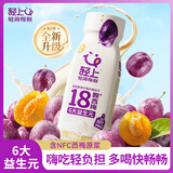 轻上五黑坚果乳芝麻糊0添加蔗糖黑米桑葚五大坚果营养谷物饮料送礼 西梅多多喜庆版220ml*10瓶