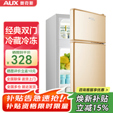 奥克斯（AUX）家用双门迷你小型冰箱 冷藏冷冻保鲜小冰箱 宿舍租房节能电冰箱 【焕新补贴】BCD-30K118 基础款 金色
