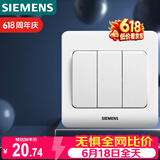 西门子（SIEMENS）开关面板 三开单控面板 86型暗装面板 远景雅白色5TA02311CC1