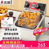 志高（CHIGO）电炸炉商用定时小吃油炸锅油炸机油条机薯条机家用电炸锅油炸炉炸串机企业采购 ZG-BK-ZL-81AD单缸