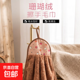 擦手巾挂式可爱吸水珊瑚绒清洁布卫生间厨房毛巾儿童手帕25-35cm 【珊瑚绒擦手巾】1条颜色混发