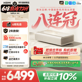 极米（XGIMI）MIRA 4K 1700CVIA 投影仪家用 真实高亮超短焦 4K超高清 壁画三色激光投影机智能家庭影院国家补贴