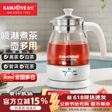 金灶（KAMJOVE） 养生壶煮茶器喷淋式煮茶炉白茶壶黑茶壶办公室家用蒸汽煮茶壶1L 白色 1L