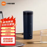 米家小米便携电热杯2电热水杯加热杯 保温烧水杯 350ml迷你旅行出差 智能恒温 316L不锈钢 0.35L 【便捷即热】电热杯藏蓝色