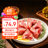 京东跑山猪庄园黑猪脊骨 5斤煲汤炒菜烤肉食材（新老包装随机发货端午节团圆