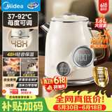 美的（Midea）电热水壶烧水壶艺术家56段精准控温48H保温恒温316L母婴级不锈钢自动断电 MK-SH63-Q【价保618】