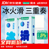 冈本冰粒粒避孕套10片+滑粒粒避孕套10片+火感润滑液60ml