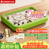 志高（CHIGO）炒酸奶机炒冰机冰淇淋机家用儿童自制炒冰板304钢六一儿童节礼物绿色【加大号带防尘盖】