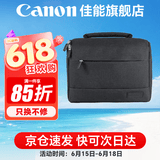 佳能（Canon） 原装相机包 单反相机包 摄影包 微单相机包 单肩包 双肩包专业摄影相机包适用佳能5D4 6D2 R5 R6 佳能R100 R50M200200D品牌包（黑色） 晒单享免费换新服务