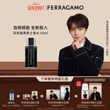 菲拉格慕（Ferragamo）菲常曜黑男士香水50ml琥珀香草木质香调生日礼物
