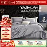 水星家纺蚕丝被100%蚕丝冬被子冬季子母被二合一被芯约10.2斤220×240cm