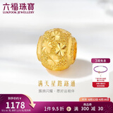 六福珠宝 足金满天星黄金转运珠路路通串珠 计价 约0.95克