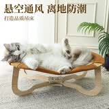 HOUYA猫床猫窝夏季藤编凉席吊床猫咪吊篮宠物吊床离地行军床四季