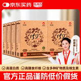 佐丹力159方便杂粮粥8盒装 营养代餐粉高蛋白高纤谷物粉早晚餐五谷粉