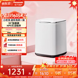 松下（Panasonic）小欢洗 迷你波轮 0.5KG 洗烘一体 全自动小型母婴内裤内衣洗衣机 除HPV血渍 XQB05-AW050