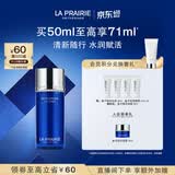 莱珀妮（La Prairie）鱼子精华喷雾50ml保湿精华水紧致提升滋润肌肤生日礼物送女友