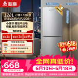 志高（CHIGO）价保618 双门冰箱128升两门宿舍租房小户型家用冷藏冷冻小冰箱 节能低噪 BCD-128A168D 以旧换新