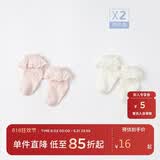 戴维贝拉davebella戴维贝拉夏女童短袜DB17732粉白色组15CM