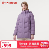 坦博尔羽绒服女中长款带帽宽松舒适保暖妈妈款外套510560D 香融紫 185 