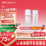 沁园（TRULIVA）沁园曜日净水器滤芯常换套装UR-S5846H/UR-S51048H无RO膜【复合*1+附件炭棒*1】共2支无赠品