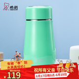 希诺（heenoor）保温杯女士便携304不锈钢创意水杯迷你高颜值可爱杯子时尚茶杯 浅绿300ml