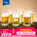 乐唯诗（LOVWISH）带把大容量水果茶玻璃杯ins风家用果汁饮料喝水个性创意啤酒杯子 啤酒杯【加厚大容量】310ml6只