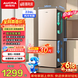 澳柯玛（AUCMA）226升冰箱家用租房用小型冰箱风冷无霜二门电冰箱双开门囤货小占地低噪BCD-226WH【价保618】
