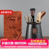 雅集茶道六君子茶巾茶刀茶夹泡茶用具功夫茶艺工具茶具配件泡茶套装
