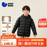 迷你巴拉儿童羽绒服男女童厚款保暖连帽棉服防风保暖羽绒外套【防水透湿】 黑色90001 【灰鸭绒-1000+洁净度】 110 【充绒量40.9g】