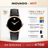 摩凡陀（Movado）瑞士手表博物馆系列腕表石英皮带女表 0607585 礼物/送礼