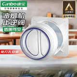康宝（Canbo）抽油烟机烟道止逆阀老板厨房防烟公共排烟管通用防臭厨房止逆阀