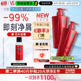 沙宣大红瓶水润洗发水去屑500g*2去油柔顺洗头膏洗发露