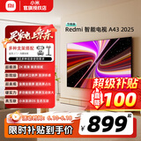 小米电视43英寸 REDMI A 43 2025节能版 金属全面屏 双扬立体声老人小尺寸家用彩电一级能效 L43RA-RAE 43英寸 【官方标配】+影视会员套装