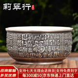 莉翠行 银茶杯999足银杯子百福雪花银水杯食用银茶具银酒杯功夫主人杯大 碗杯 约50克65毫升 国检证书+礼盒