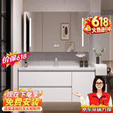 浴美优品实木浴室柜陶瓷一体盆卫生间洗手洗脸盆柜组合洗漱台镜柜奶油风 L16吊柜100cm智能镜柜+陶瓷盆