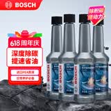 博世（BOSCH）燃油宝除积碳汽车发动机油路养护除积碳4瓶600ML