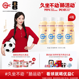蒙牛（MENGNIU）杨紫推荐 优益C乳酸菌饮品百香果味 330mL*4瓶