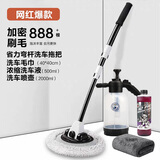 小亿多轮星汽车拖把专家弯杆洗车不伤车漆软毛伸缩车用汽车刷子专用 弯曲拖把+洗车液+毛巾+手压壶