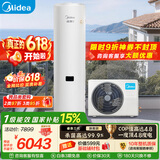 美的（Midea）【睿泉II】空气能热水器家用300升电辅变频超一级能效PLSX-300(51)/DN8-B(E1)（支持鸿蒙智联）