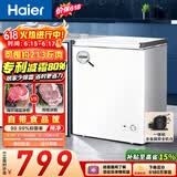 海尔（Haier）142L单温冰柜小型家用小冰柜减霜一级能效冷藏冷冻转换深冷冷柜小冰箱BC/BD-142GHW9D