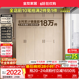 全友（QUANU）家居现代简约风成品大衣柜顶柜组合家具家用卧室分段式衣橱柜子 【白橡木色】2m二门+三门衣柜+顶柜 多规格灵活组合+科学分区收纳