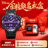 迪士尼（Disney）手表男学生潮流运动防水青少年初高中生多功能电子表金榜题名礼盒
