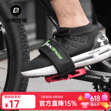 洛克兄弟死飞自行车脚踏板狗嘴套束带脚套绑带束脚带魔术贴 一对 黑色