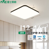 雷士（NVC）LED吸顶灯IP40快装全光谱卧室灯48W三色调光护眼舒适光卧室书房