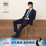 HLA海澜之家西服套装男春秋轻商务经典系列西装套装男父亲节礼物