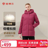 坦博尔羽绒服女中长款连帽休闲妈妈款加厚外套510506D 锦洛红 165 