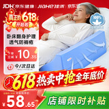 佳禾 医用三角垫靠枕翻身垫体位垫卧床老人侧卧防褥疮垫瘫痪病人护理