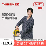 三枪（THREEGUN）睡衣男女100%纯棉抗静电新疆棉绒布格纹开襟长袖长裤家居服套装 男 藏白格-WW910 2XL
