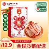 天玺柿子小镇 陕西富平柿饼  霜降吊柿饼 独立包装260g 休闲零食 节日送礼