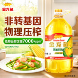 金龙鱼 食用油 非转基因压榨一级玉米胚芽油4L(新老包装随机发货)